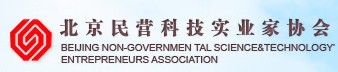 中国民营科技实业家协会